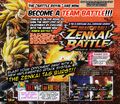 Zenkai Battle English scan