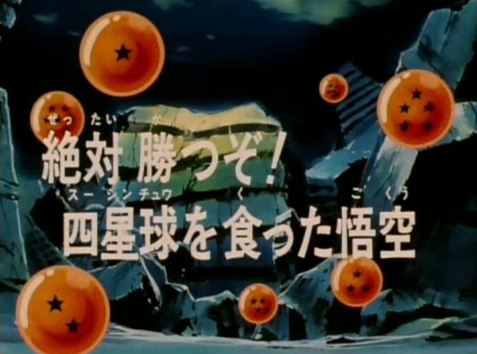 Esfera Do Dragão 4 Estrelas Tamanho Grande Dragon Ball Z Goku