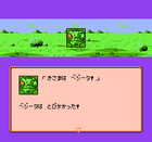 GatekeeperMaine(RJ).gif (3 KB) GatekeeperMaine(RJ)