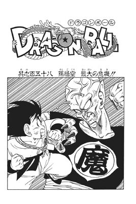 Kanzenban