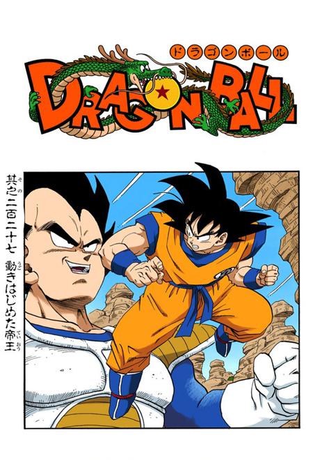 La fusione con Vegeta, Dragon Ball Wiki Italia