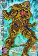 Bio-Broly en Dragon Ball Heroes