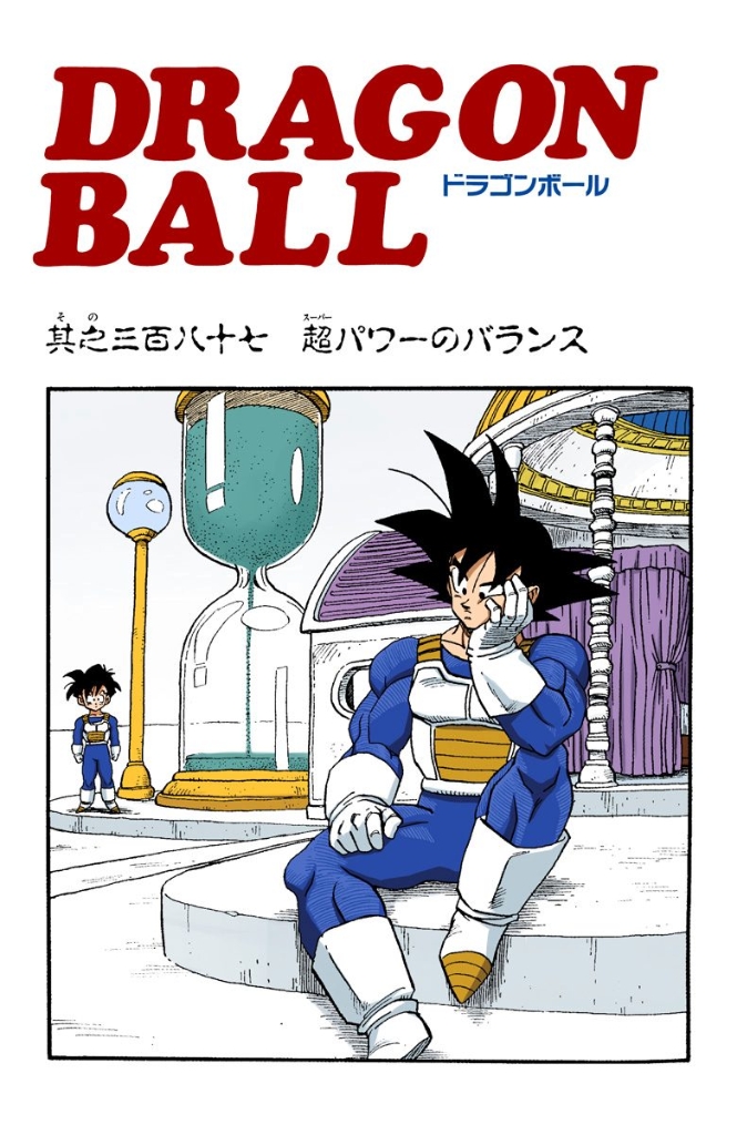 Pan power levels DBA by HelvecioBNF  Dragon ball super manga, Anime dragon  ball, Dragon ball super goku