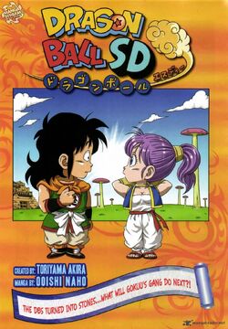 Dragon Ball SD Manga