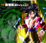 Goku (Super Saiyan 4) in Xenoverse 2