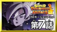 【SDBH第７話】ザマスが復活！？宇宙争乱編開幕！【スーパードラゴンボールヒーローズ プロモーションアニメ】