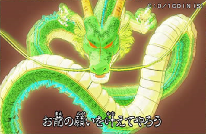 Shenlong, Dragon Ball Wiki Brasil