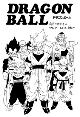 Kanzenban