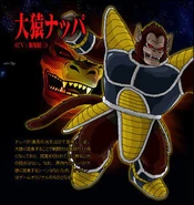 Nappa ozaru.jpg (44 kB) Nappa en Dragon Ball Z: Budokai Tenkaichi 3