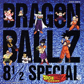 Dragon Ball Z : albums, chansons, playlists