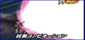 Frieza fires his Energy Wave in W Bakuretsu Impact