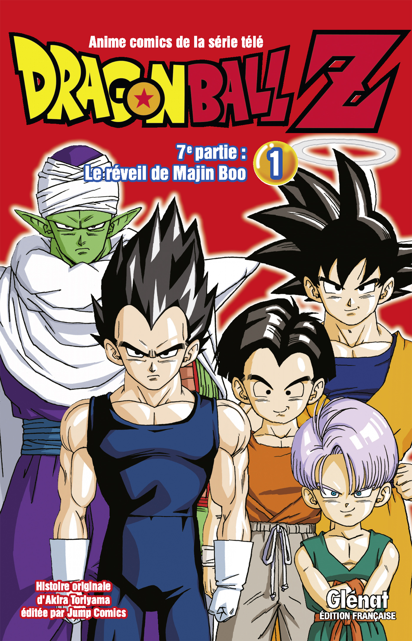Anime comics de la série télé Dragon Ball Z - 7e partie : Le réveil de  Majin Boo : tome 1, Wiki Dragon Ball