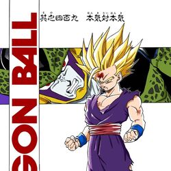 Category:Dragon Ball GT sagas, Dragon Ball Wiki