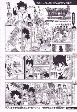 Dragon Ball Heroes Prison Planet Manga Chapter 4 Review 