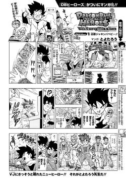 The Latest Chapter of the Super Dragon Ball Heroes: Big Bang Mission!!!  Comic Series Is Available Online Now for Free!]