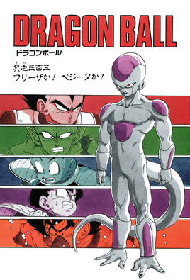 Kanzenban