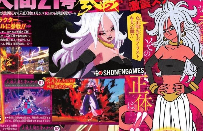 Talk Android 21 Dragon Ball Wiki Fandom