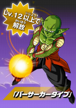 Namekian Names: 480+ Catchy and Unique Names For Namekian