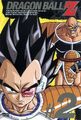 Dragon Ball Z Volume 2