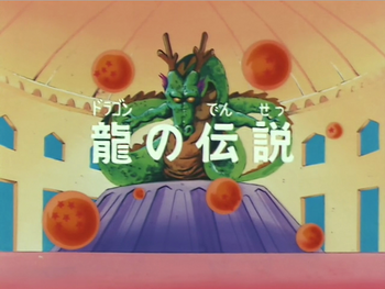 Episodio 33 (Dragon Ball)