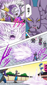 Dragon Ball Hakai (Webcomic) - TV Tropes