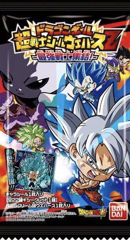 Dragon Ball Super - Gogeta Blue - Gogeta - Sticker