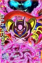 Baby janenba.jpeg (33 KB) Baby Janemba card from Dragon Ball Heroes