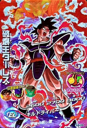 Goku and Turles, johny7mpellos