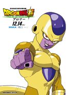 Póster de Freeza Dorado.