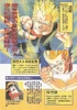 SuperSaiyansV&G(PerfectFiles).jpg (340 KB) Super Saiyan evolution section in DBGT: Perfect File 1