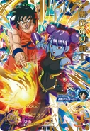 Carta de Vidro (UGM8-059).png (1,9 MB) Carta de Vidro Fortalecida por las Esferas del Dragón Oscuras junto a Yamcha (UGM8-059) en Super Dragon Ball Heroes: Misión del Ultradiós 8 (UGM8).
