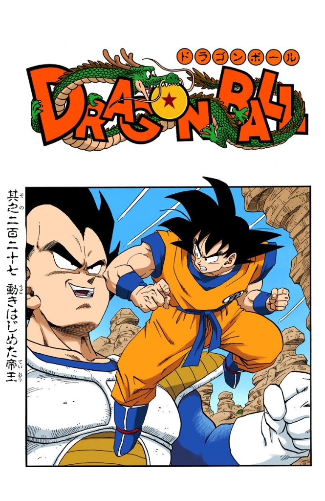 Goku vs. Vegeta, Dragon Ball Wiki