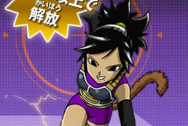 Caulifla, Wikia Liber Proeliis