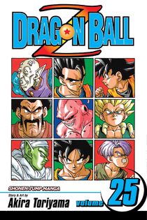 Dragon Ball Z Plus (Comics)