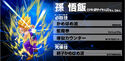 Gohan Super Saiyan 2 Ultimate Butoden