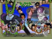 Majincell2