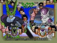 Cell Majin Y Freezer Majin en la selección de personajes como trajes alternativos en Dragon Ball Z Budokai 2