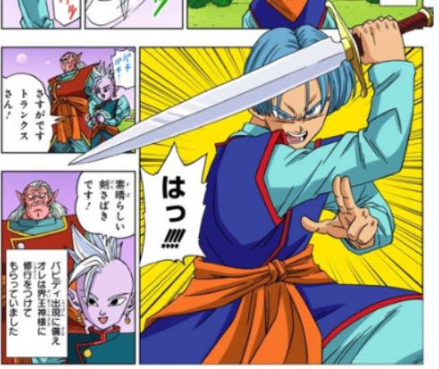 Dragonball Super Superhero fake manga panel by thunderxtorm on