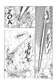 DBZ Manga - Chapter 504 The Ultimate Fighter - Spirit Sword + Spirit Stab (Page 30)