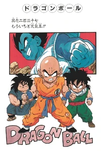 One More... the Sphere!