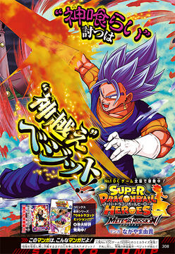 Watch dragon ball heroes 8 new arrivals