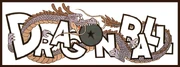 Logo do manga Dragon Ball