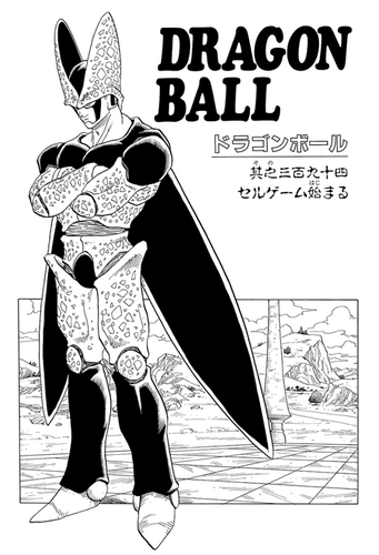 Dragon Ball Z - Volume 21 (Saga Perfect Cell/Cell Games)