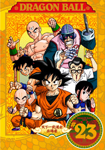 Dragon Ball (anime) – Wikipédia, a enciclopédia livre