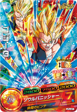 BT3 Color 2s for Vegito and Super Baby 2 [Dragon Ball FighterZ