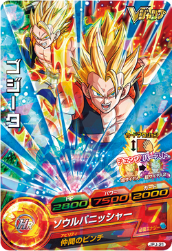 I just thought of this. I think this is the only super saiyan Trunks that  doesn't have a card yet. (Super Saiyan Trunks)(Saiyan Armor) :  r/DBZDokkanBattle