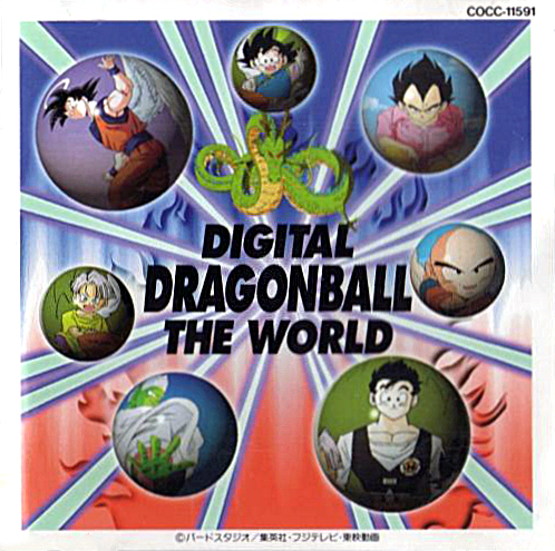 Dragon Ball GT (Original Soundtrack) by Akihito Tokunaga : Free