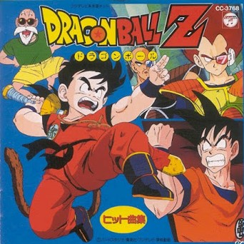 DRAGON BALL & DRAGON BALL Z: Songs of a High Spirited Saga Volume