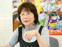 Mayumi Tanaka.jpg