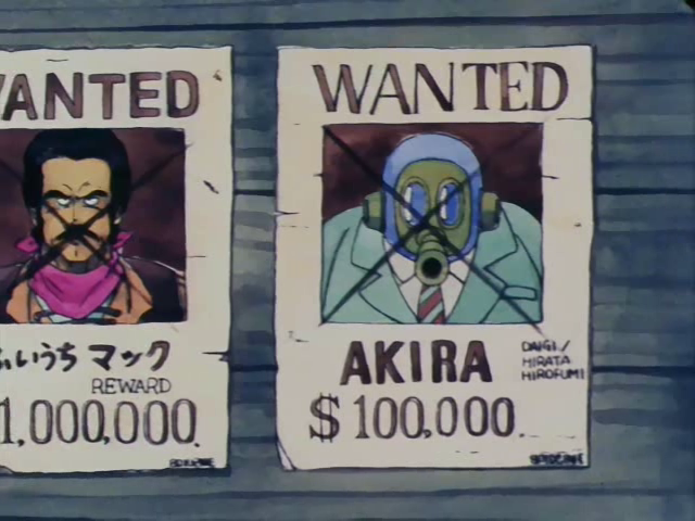 Akira | Dragon Ball Wiki | Fandom